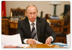 Председатель Правительства Российской Федерации В.В.Путин провел заседание Правительственной комиссии по контролю за осуществлением иностранных инвестиций в России