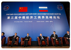 Prime Minister Vladimir Putin participated in the Third Sino-Russian economic forum