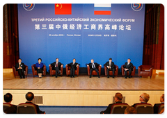 Prime Minister Vladimir Putin participated in the Third Sino-Russian economic forum