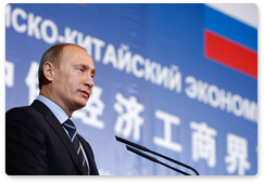 Председатель Правительства Российской Федерации В.В.Путин принял участие в Третьем Российско-Китайском экономическом форуме