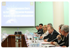Vladimir Putin chaired a meeting of the Presidium of the Presidential Council on Developing Local Self-Government