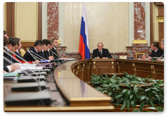 Председатель Правительства Российской Федерации В.В.Путин провел заседание Правительства РФ