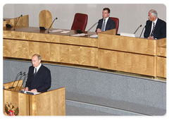 Vladimir Putin was confirmed as Russian Prime Minister at the meeting of the State Duma