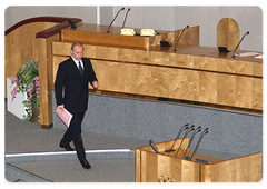 Vladimir Putin was confirmed as Russian Prime Minister at the meeting of the State Duma