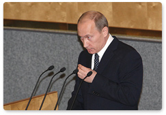 Владимир Путин на заседании Государственной Думы был утвержден Председателем Правительства Российской Федерации