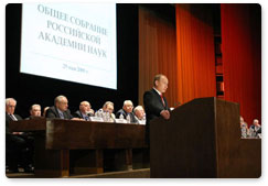 Председатель Правительства РФ В.В.Путин выступил на общем собрании Российской академии наук
