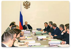 Стенограмма начала заседания Президиума Правительства Роcсийской Федерации