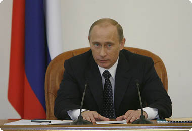 Интернет-портал Правительства Российской Федерации