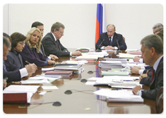 Prime Minister Vladimir Putin held a meeting of the Russian Government Presidium on September 15, 2008