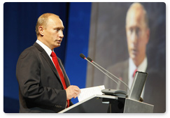 Председатель Правительства Российской Федерации В.В.Путин выступил на пленарном заседании VII Международного инвестиционного форума «Сочи-2008»