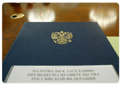 Prime Minister Vladimir Putin chaired the meeting of the Government’s Presidium