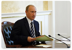 Председатель Правительства России В.В.Путин провел заседание Президиума Совета при Президенте Российской Федерации по реализации приоритетных национальных проектов и демографической политике