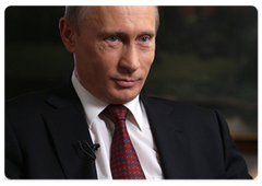 Председатель Правительства Российской Федерации В.В.Путин дал интервью информационному агентству «Блумберг»