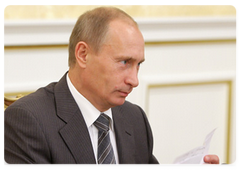 Председатель Правительства Российской Федерации В.В.Путин провел заседание Президиума Правительства РФ