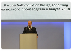В.В.Путин выступил на церемонии торжественного запуска полного цикла производства автомобилей на заводе «Фольксваген»