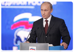 В.В.Путин выступил на XI съезде Всероссийской политической партии «Единая Россия»