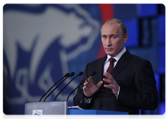 Prime Minister Vladimir Putin addressed the 11th Congress of United Russia party