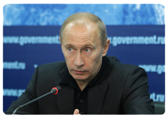 В.В.Путин провел во Владивостоке совещание по вопросам подготовки к саммиту АТЭС 2012 года
