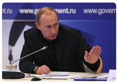 Председатель Правительства Российской Федерации В.В.Путин провел совещание «О состоянии и проблемах развития нефтяной отрасли РФ»