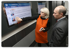 В.В.Путин посетил информационное агентство РИА «Новости»