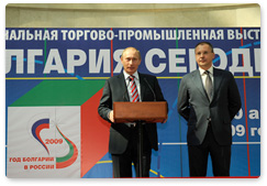 Председатель Правительства Российской Федерации В.В.Путин выступил на открытии Болгарской национальной выставки в Москве