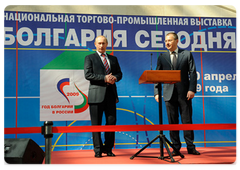 Prime Minister Vladimir Putin speaking at the opening ceremony of Bulgarian National Exhibition in Moscow