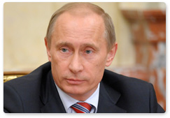 Председатель Правительства Российской Федерации В.В.Путин выступил на Правительственной комиссии по бюджетным проектировкам