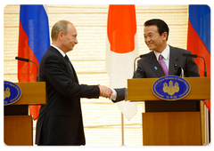 По итогам российско-японских переговоров состоялась совместная пресс-конференция Председателя Правительства Российской Федерации В.В.Путина и Премьер-министра Японии Т.Асо