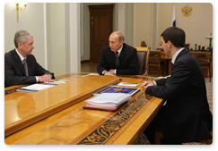 В.В.Путин провел совещание по вопросу «О федеральной целевой программе 