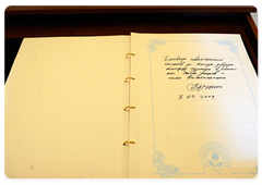 Guest Book of the girls’ boarding school under the Ministry of Defence