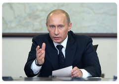 Prime Minister Vladimir Putin chaired a meeting on improving the system to monitor and manage subsoil reserves