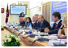 Председатель Правительства Российской Федерации В.В.Путин провел заседание Правительственной комиссии по вопросам регионального развития