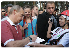 В.В.Путин посетил молодежный лагерь «Селигер-2009» в Тверской области, где проходит Всероссийский образовательный форум