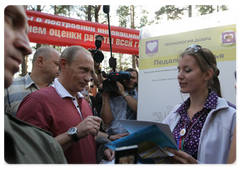 В.В.Путин посетил молодежный лагерь «Селигер-2009» в Тверской области, где проходит Всероссийский образовательный форум