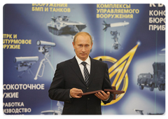 Prime Minister Vladimir Putin presenting Russian government awards for scientific and technical achievements to the personnel of the KBP Instrument Design Bureau in Tula