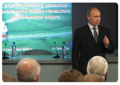 Prime Minister Vladimir Putin met with executives of foreign international oil and gas companies attending the conference on development of Yamal gas deposits