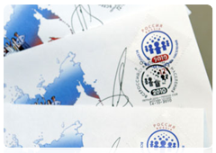 Почтовая марка, выпуск которой приурочен к началу Всероссийской переписи-2010