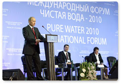 Председатель Правительства Российской Федерации В.В.Путин выступил на II Международном форуме «Чистая вода-2010»