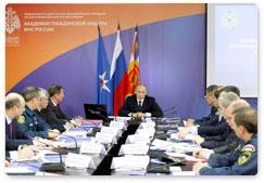 Председатель Правительства Российской Федерации В.В.Путин провёл совещание по укреплению материально-технической базы МЧС