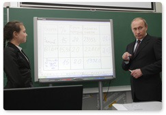 Председатель Правительства Российской Федерации В.В.Путин, находящийся с рабочей поездкой в Уральском федеральном округе, посетил среднюю общеобразовательную школю №88 г.Тюмени