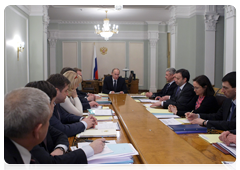 Председатель Правительства Российской Федерации В.В.Путин провел совещание по вопросам налоговой политики