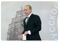 Председатель Правительства Российской Федерации В.В.Путин принял участие в расширенном заседании Попечительского совета Русского географического общества