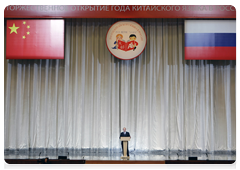 Выступление Председателя Правительства Российской Федерации В.В.Путина на церемонии открытия Года китайского языка в России