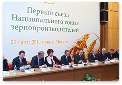 Первый заместитель Председателя Правительства Российской Федерации В.А.Зубков принял участие в первом съезде Национального союза зернопроизводителей России