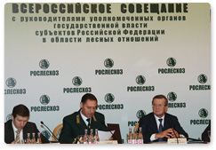 В.А.Зубков принял участие во Всероссийском совещании с руководителями уполномоченных органов государственной власти субъектов РФ в области лесных отношений  «Об итогах работы органов управления лесным хозяйством в 2009 году и о планах на 2010 год»