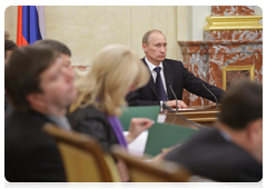 Председатель Правительства Российской Федерации В.В.Путин провел заседание Правительства Российской Федерации