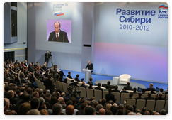 Председатель Правительства России В.В.Путин принял участие в заседании Межрегиональной партийной конференции партии «Единая Россия» на тему «Стратегия социально-экономического развития Сибири до 2020 года. Программа на 2010-2012 годы»