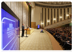 Председатель Правительства Российской Федерации В.В.Пути выступил на совместной коллегии Минэкономразвития России и Минфина России