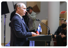 Председатель Правительства Российской Федерации В.В.Путин выступил на Первом инновационном форуме Россия-ЕС