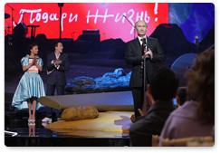 Председатель Правительства Российской Федерации В.В.Путин выступил на благотворительном литературно-музыкальном вечере «Маленький принц»